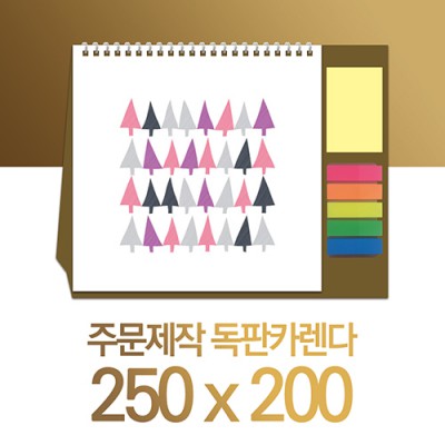 독판카렌다 스노우지(삼각대250*200mm)(15) (접착메모지+인덱스)