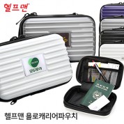 헬프맨 욜로캐리어파우치