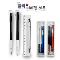 룰러터치펜 세트