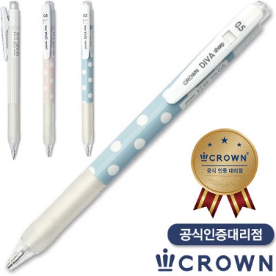 (국산)크라운디바샤프(공식인증대리점)