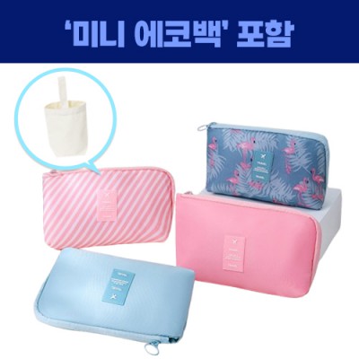 로페리아 여행용 디지털 수납 멀티 파우치,미니에코백세트(0215312)