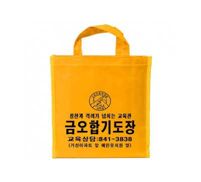 뮤직패션B가방(노랑)