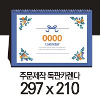 독판카렌다 스노우지(삼각대297*210mm)(11)