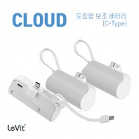 레빗 클라우드 도킹형 보조배터리 5,000mAh (C타입+C타입)