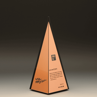 퇴직기념 위촉 근속 상패 E1263