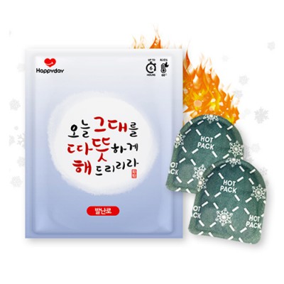 2509 따뜻해피 발핫팩 20g