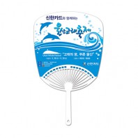 사각타원살부채