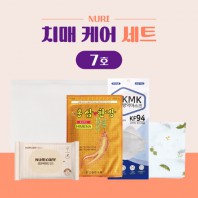 누리 치매케어세트 7호 (홍삼한방패드+KF94마스크)