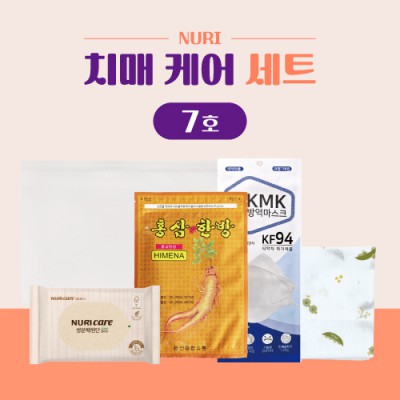 누리 치매케어세트 7호 (홍삼한방패드+KF94마스크)