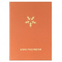 메탈 상장케이스 주황