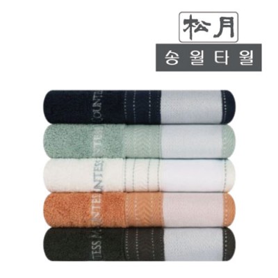 (송월타올) cm스티치헤링본전사40 - 160g