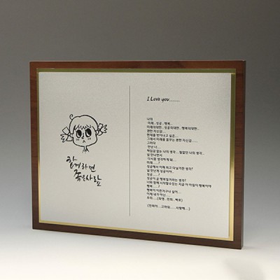 송공 위촉 원목 감사 나무 원목패 E5142