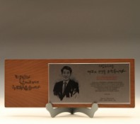 하늘빛 8033 상패제작 골프 크리스탈 나무 순금 홀인원 트로피 감사 칠순 환갑 부모님 퇴직 공로 이글 싱글 대회우승 기념 문진 독수리 고급