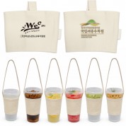 컵홀더 텀블러 파우치 스트랩 컵가방 테이크아웃 홀더