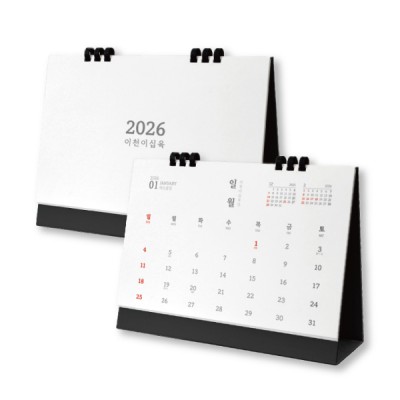 26년 유스토리 담담한글 탁상달력 페이퍼링(250x190)