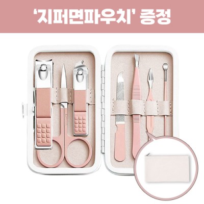 ( 0190175) 로페리아 스테인리스 네일 패키지 핑크 손톱깎이 7종 세트_지퍼면파우치 포함