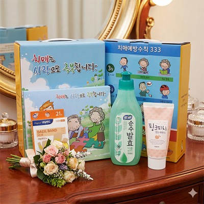 치매예방홍보 치매위생장갑50매+정품 대일밴드 +주방세제+핸드에센스(케이스변경가능)