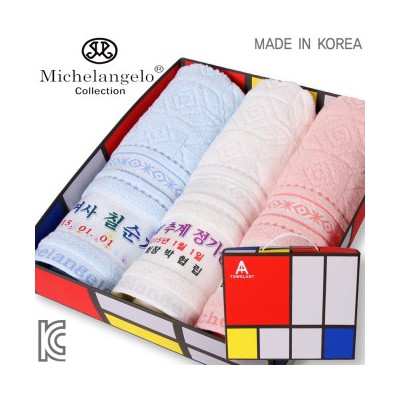 미켈란젤로 130g 마시멜로전사 타월아트 3P세트