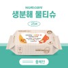 FSC인증 생분해 물티슈 25매 (플레인)