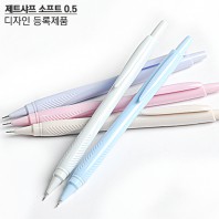 제트샤프 소프트 0.5