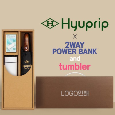 협립 3단 70 완전자동우산 +배터리+스마트온도계텀블러-세트