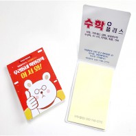 수첩형 점착메모지 (포스트잇)(초소형-001)