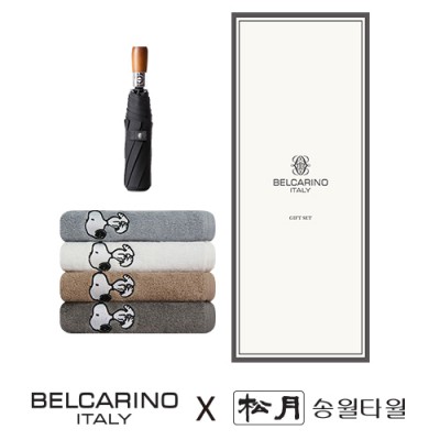 벨카리노 8K 우드 3단자동우산+송월 스누피 30수 145g 우산타올세트