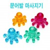 효도상품 마사지기 문어발마사지기