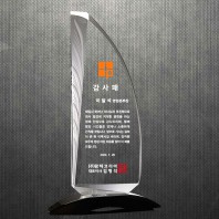 공로 퇴직 위촉 상패 DS12-34-1