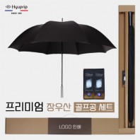 협립 75 올카본 초고밀도 골프우산 +타이틀리스트 골프공 세트