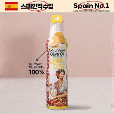 DO_(스페인No.1)에스파뇰라 스프레이200ml(레몬올리브유)1P