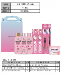 엘지생활건강 선물세트 생활의 품격 S호(샴푸,린스,바디워시,비누,칫솔)