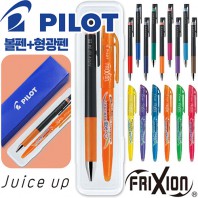 파이롯트 쥬스업(0.5/0.4/0.3)+지워지는프릭션라이트형광펜세트