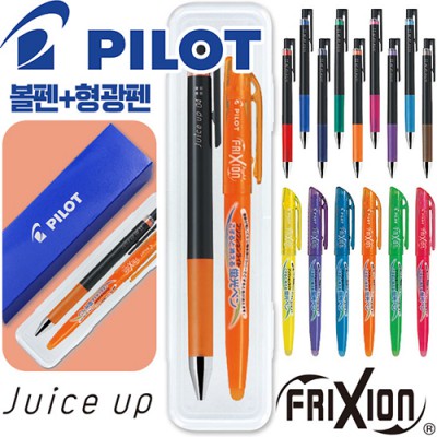 파이롯트 쥬스업(0.5/0.4/0.3)+지워지는프릭션라이트형광펜세트