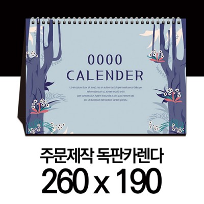 독판카렌다 스노우지(삼각대260*190mm)(9)