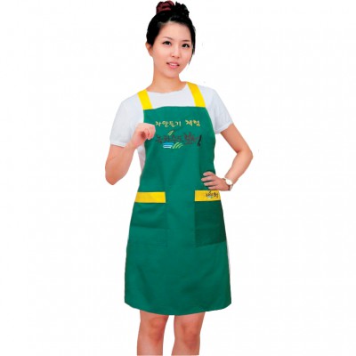 그린 앞치마 H형