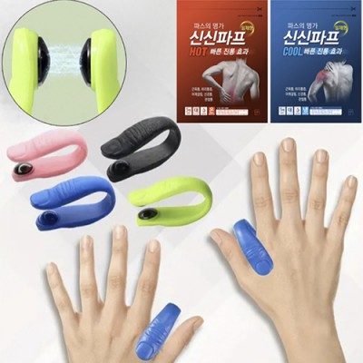 신신제약 신신파스5매 + 합곡혈 자석 지압기, 손 안마기 마사지기 스트레칭 악력기 완력기 마사지건 혈액순환 건강 선물세트 사은품