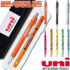 uni제트스트림250(0.7)+프로퍼스윈도우형광펜세트