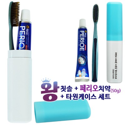 왕칫솔+페리오치약50g 타원케이스 세트