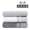 (송월타올) 격자40 - 170g