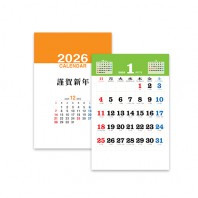 국2절 숫자판 (UC-01)  달력 벽걸이 캘린더