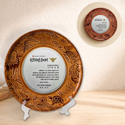 [지앤지] 프리미엄 통가죽 쟁판상패 (십장생- 소)