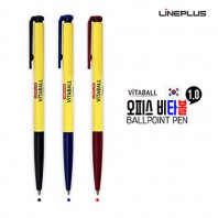 오피스 비타볼 볼펜(1.0)
