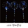 LED불빛 막대풍선