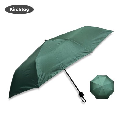 키르히탁 3단 폰지 초록우산