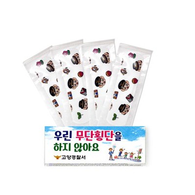 소형박스 인쇄 4매 밴드