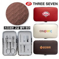 [777 쓰리세븐] 퍼펙트 손톱깎이