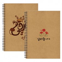 크라프트 16절 노트 (고급형/주문제작)