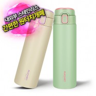루첸 스테인리스 원터치텀블러500mL