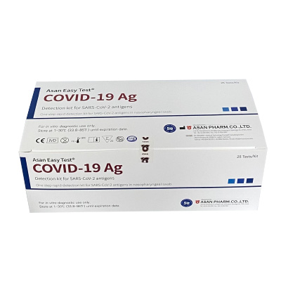 아산제약 자가 진단키트 Ag 전문가용 1매